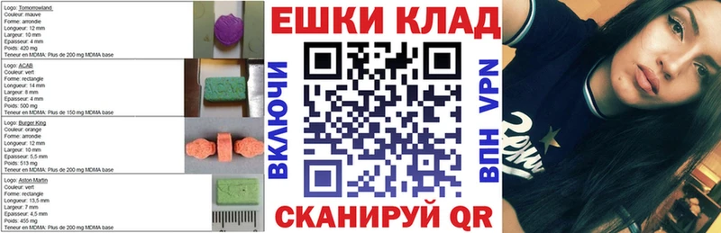 mega сайт  Светлый  Ecstasy TESLA  сколько стоит 