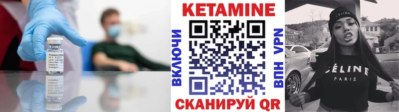 наркошоп  мориарти клад  КЕТАМИН VHQ  Светлый 