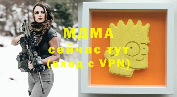 mdpv Балабаново