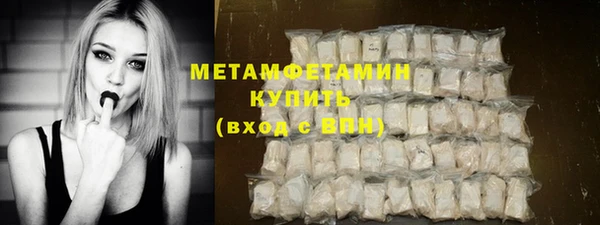 mdpv Балабаново