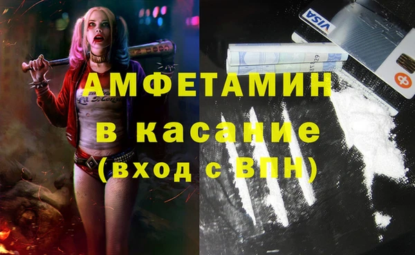 mdpv Балабаново