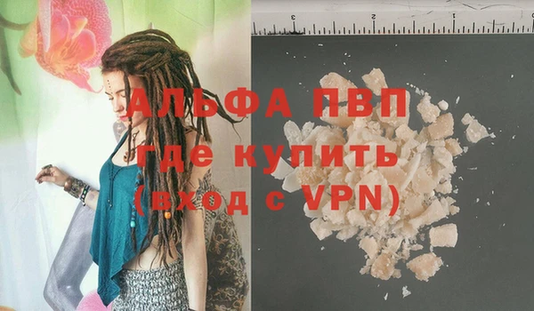 mdpv Балабаново