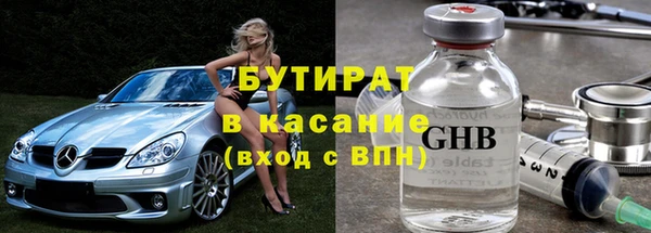mdpv Балабаново