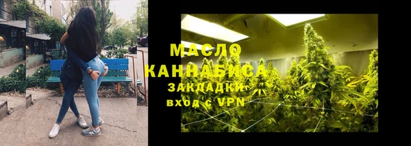 mdpv Балабаново