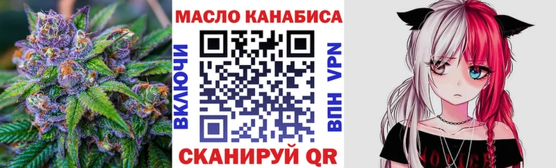 где купить наркоту  Светлый  ТГК концентрат 